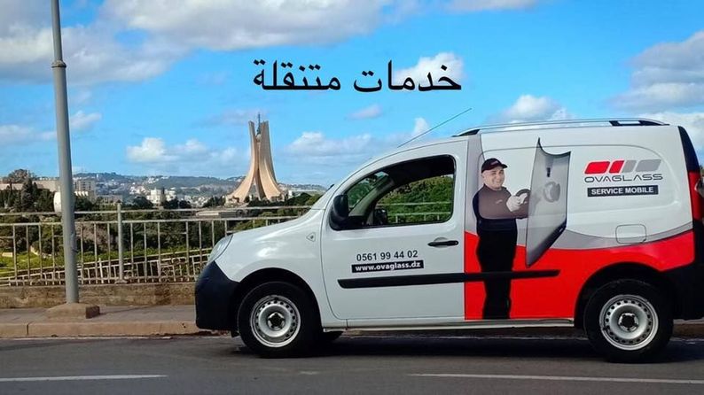 Odoo • Texte et Image